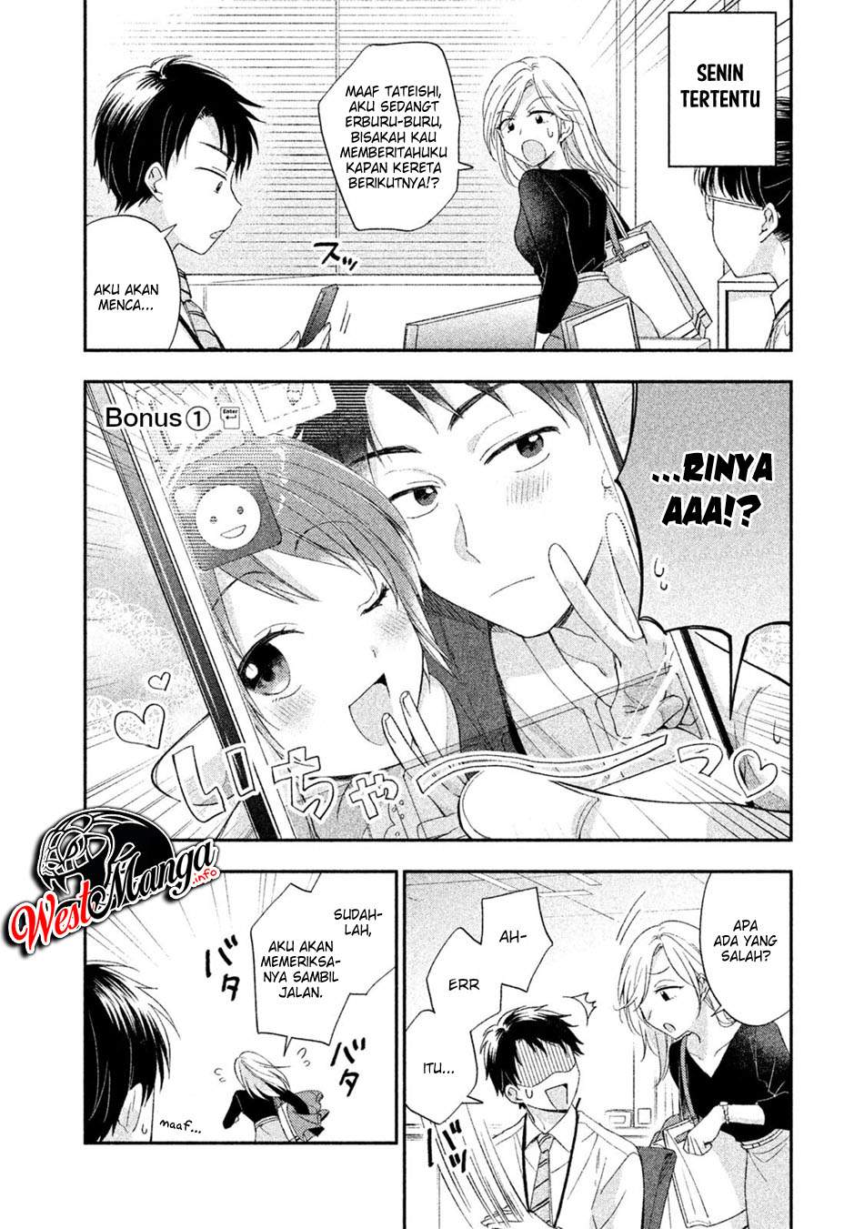 Kono Kaisha ni Suki na Hito ga Imasu Chapter 04 Bahasa Indonesia